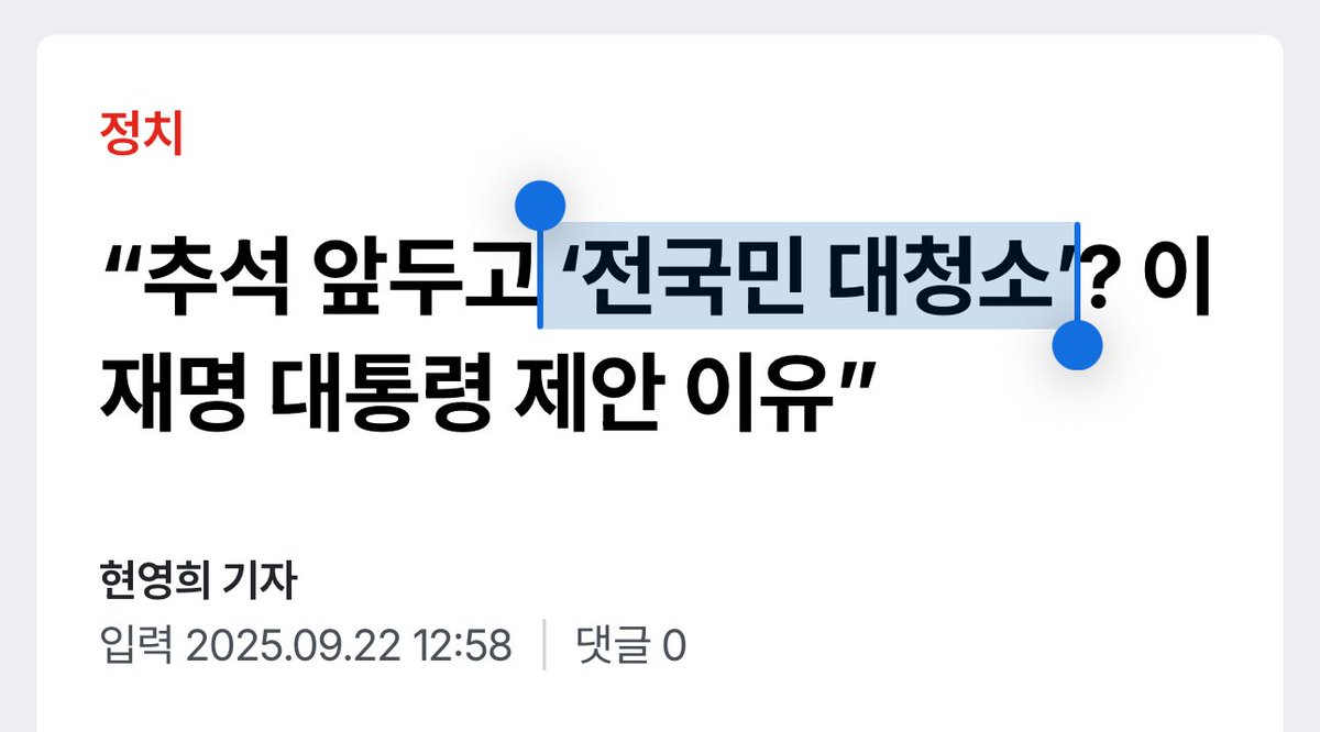 <a href="/DANDI419684/">DANDI</a> 그들의 워딩에 주목하라🌟🙏