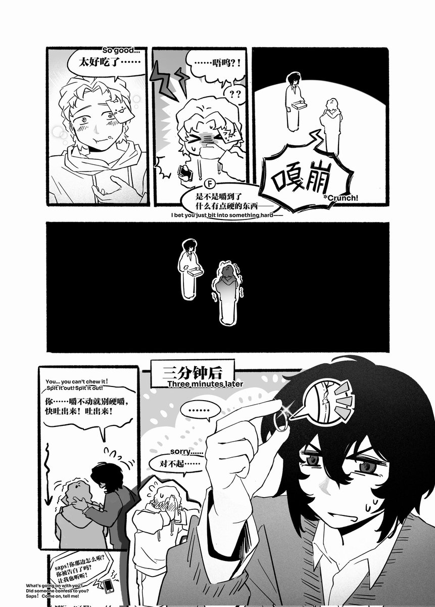 周东南 tweet media