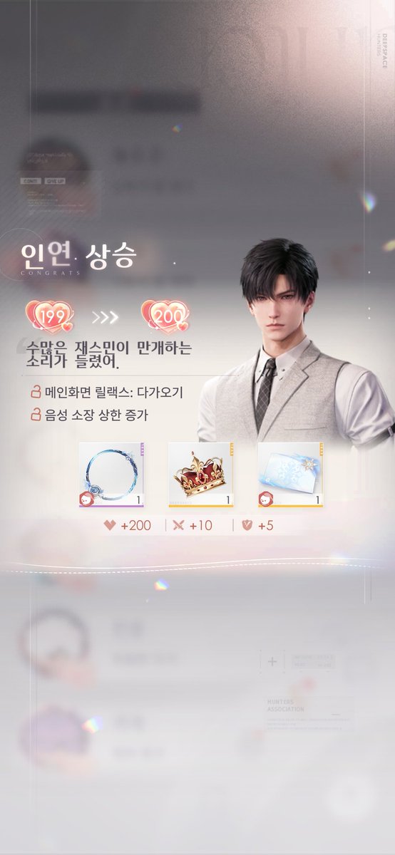 LSE_snack's tweet photo. 생일에 맞춰 서언이 호감도 200을 찍었습니다🫶

이 기쁨을 재스민 분들과 함께 나누고 싶어 마음 추첨을 통해 한분께 언이 누이 보내드릴게요. 모두 좋은 하루 보내시길 바랍니다!!🍀 https://t.co/ioWqbhT7k7