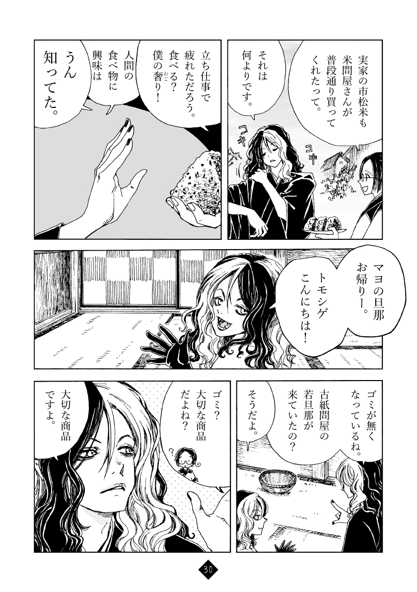 8/9 