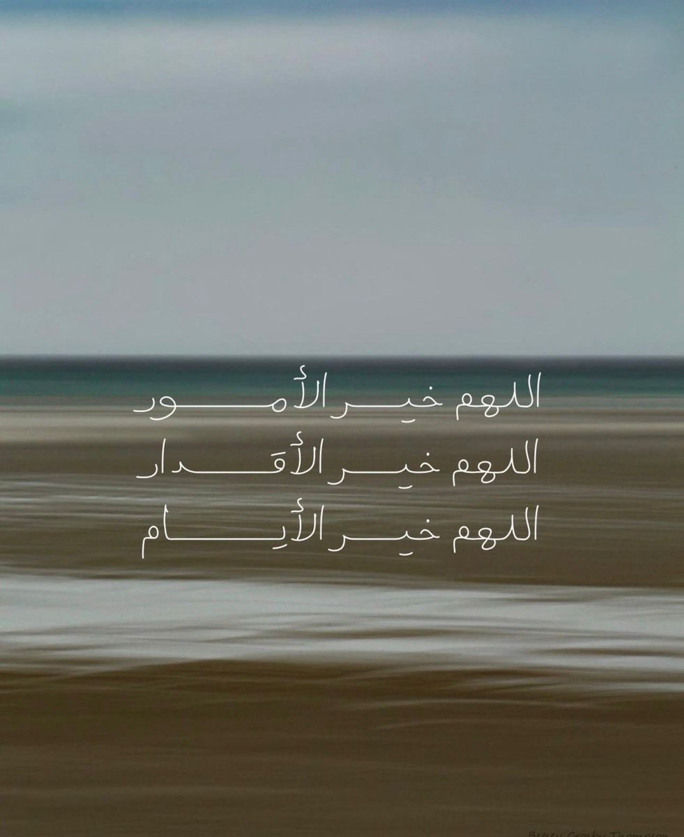 علم ينتفع به (@ile2ss) on Twitter photo 