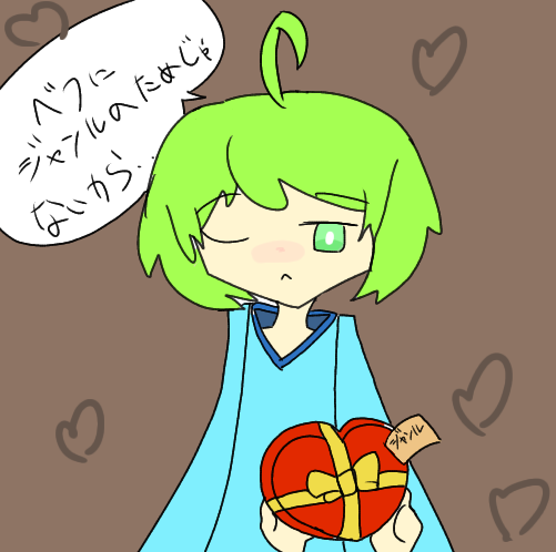 lko194316's tweet photo. ツンデレかでれまちゃん #ジャンル部ファンアート #バレンタイン2026 #バレンタインデー2026 #ばれん https://t.co/e1RtZV3X9L