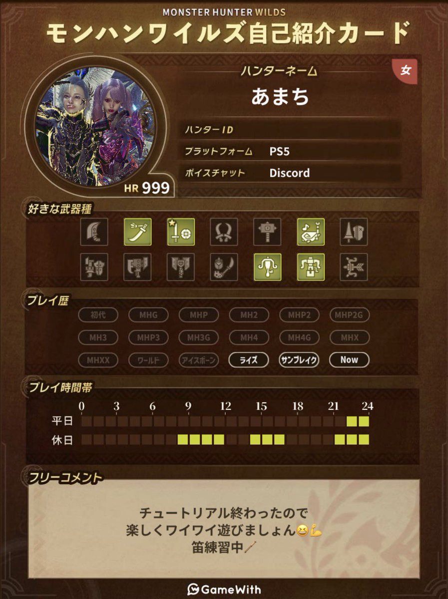 あまち🦭 tweet media