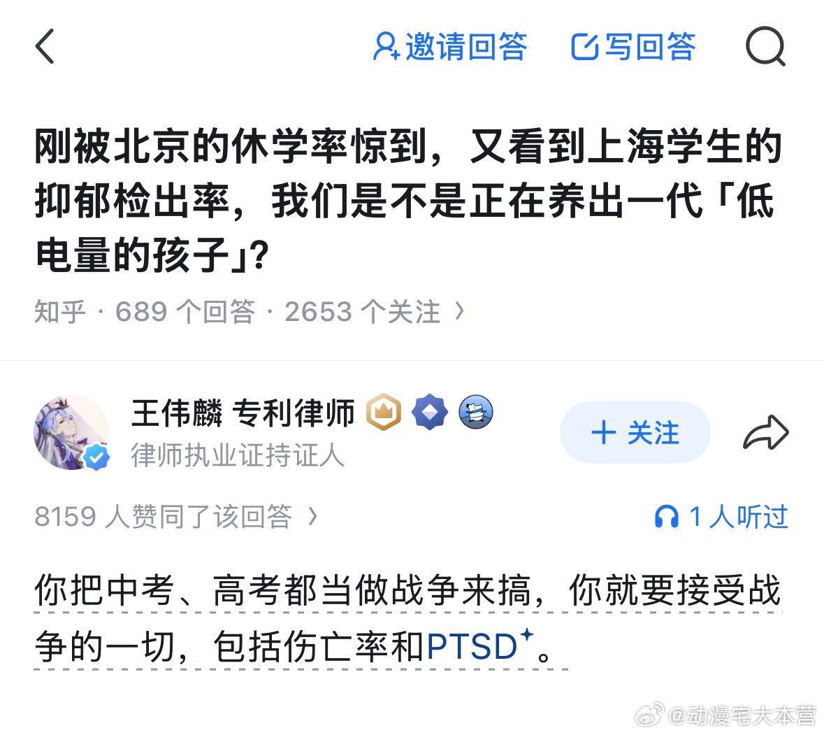 这个譬喻是绝了👍