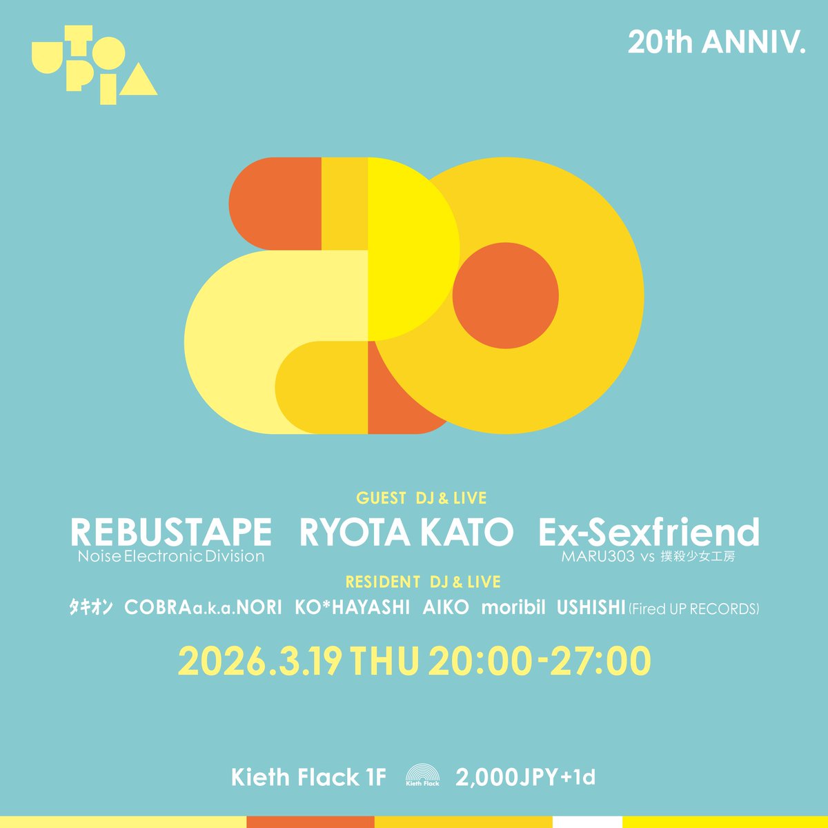 栗ウッド又はアイコ tweet media