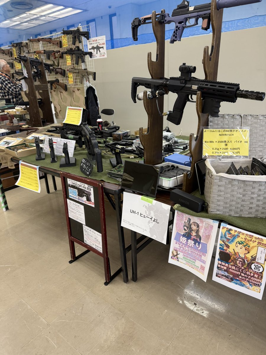 完了！