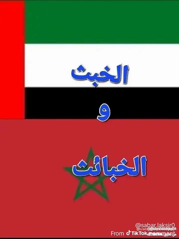 NassimMechter's tweet photo. @derradjihafid @xxtarikee https://t.co/U9CUOlJklf
