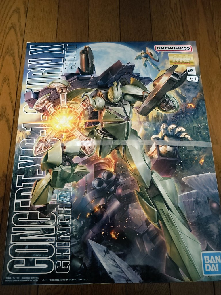 貯金の山 tweet media