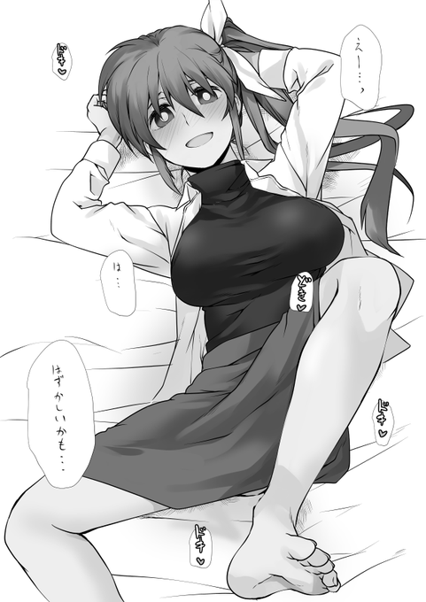 な。。なんて行儀が悪い・・!!!(はぁはぁ 