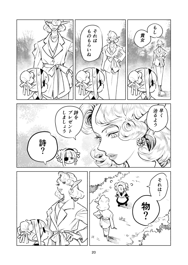 (6/8) 