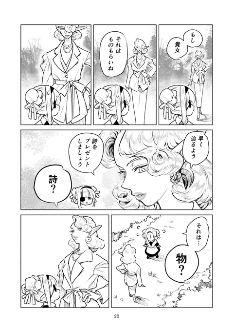 (6/8) 