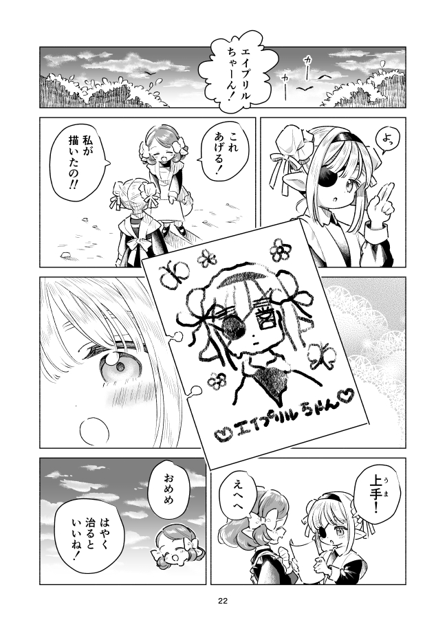 (6/8) 