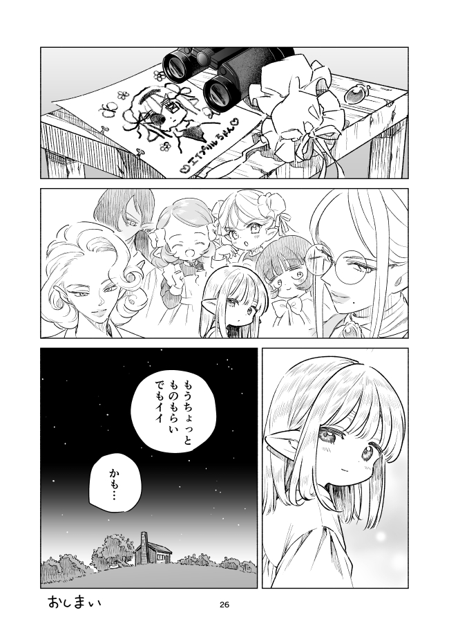 (7/8) 