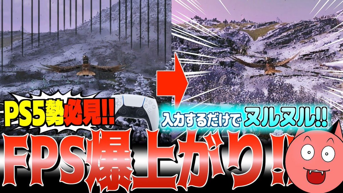 Akaoni_Channel's tweet photo. 新しい解説動画出した！
今回もASA初心者向け🔰
ソロ勢・ローカル勢・ps5勢には特に見てほしい！！👀

【ASA】PS5が劇的に軽くなる！カクつきを解消する魔法のコマンドを解説【初心者向け】
https://t.co/IOzMSQ2YjV

#ARKSurvivalAscended #ASA #ARKPS5 https://t.co/wNCLmK6A8K
