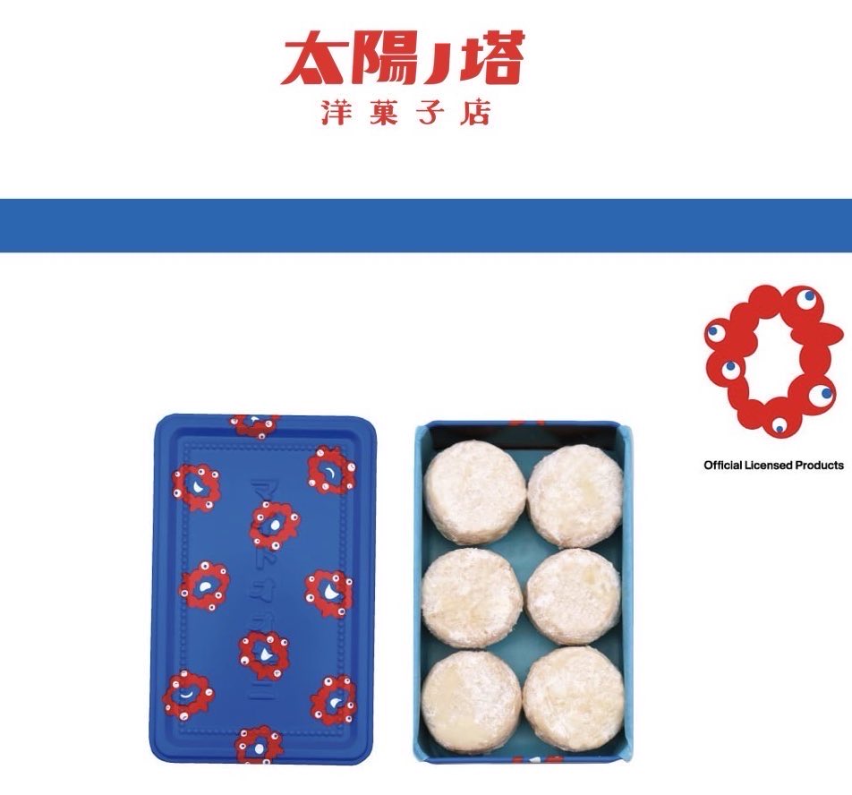 在庫復活！！ 店頭・抽選販売、終了！！！ #マイドオオキニ缶