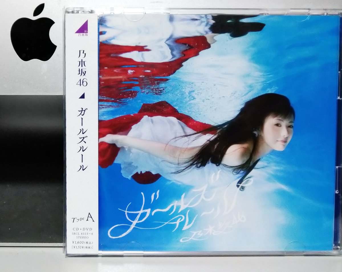 □乃木坂46「ガールズルール」（Type-A） 2013年発売の6thシングルで