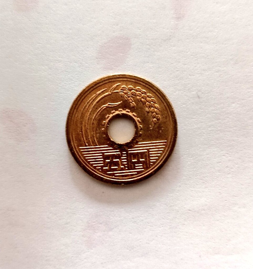 お玄関に置く時は こちらを 上にして 稲穂を西にむけると良い と