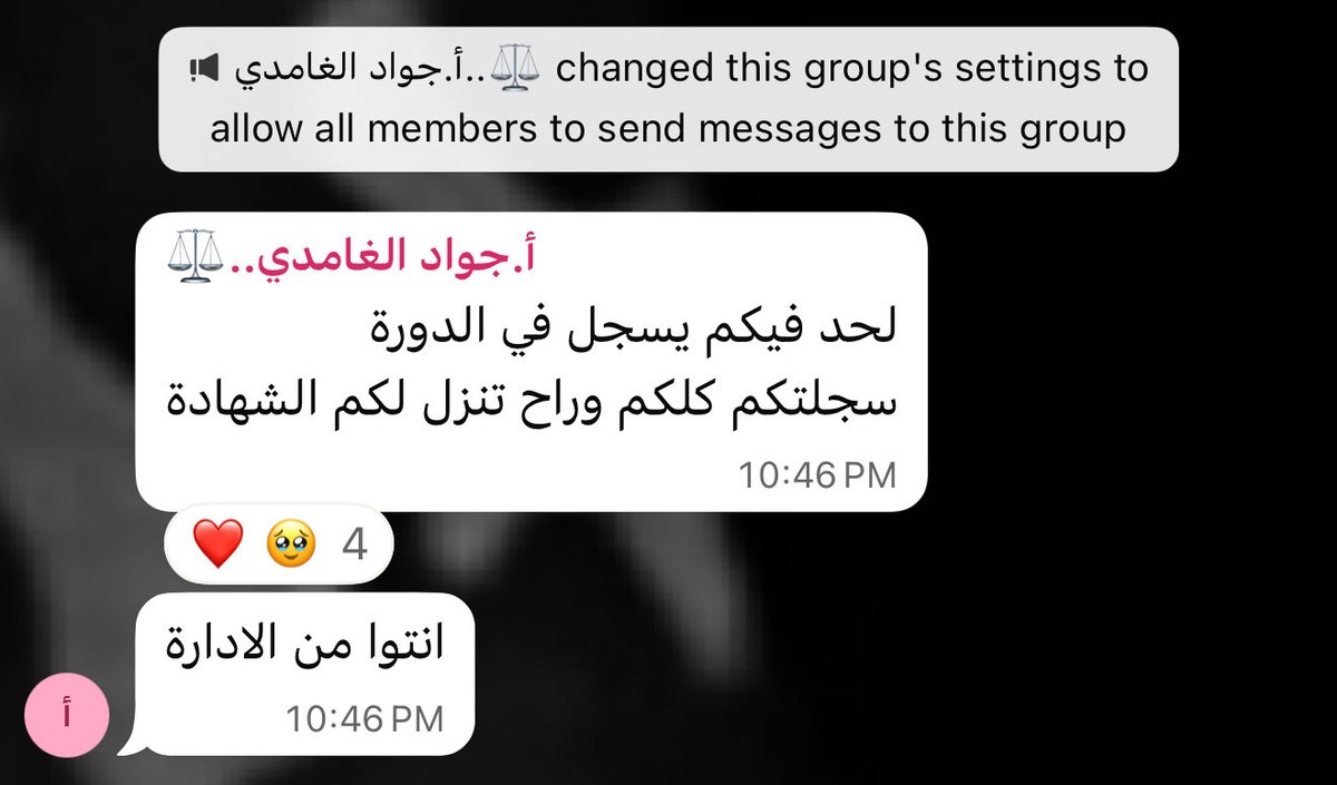 1Danayomar's tweet photo. وجودي في منصة درب شيء اعتز فيه كثير ✨

ليس مجرد تدريب او فرص دعم بل شعور فخررر…

وجودك في الفريق له اثر كبير شكرا بحجم السماء  مهما تكلمت قليل بحقك أ جواد..

وكوني من ادارة درب فخر ورفعة🤍✨
@LAW_JAWAD 
@LAW_DARB https://t.co/Ejb4OB74tD