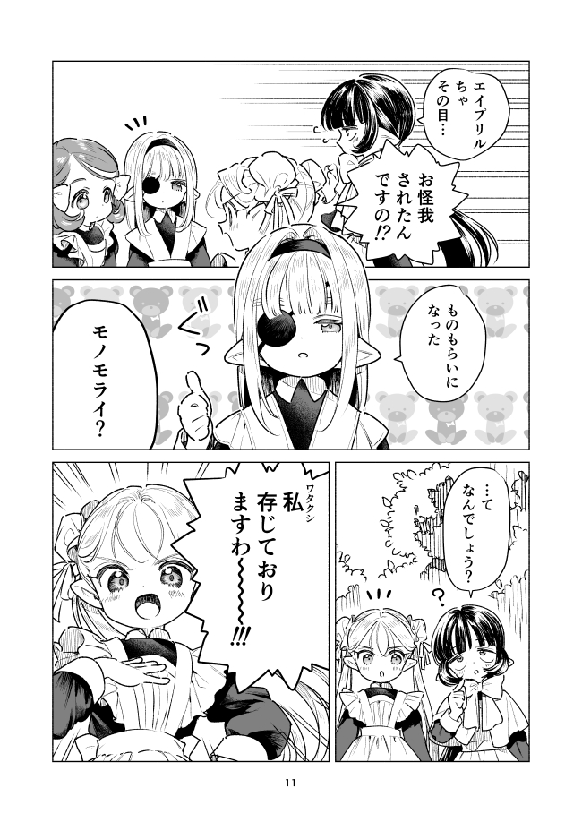 (3/8) 