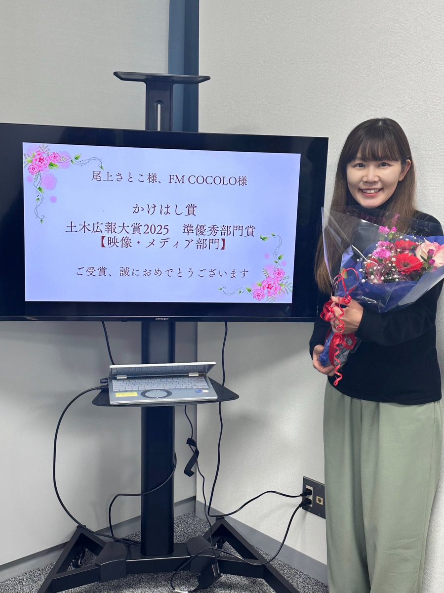 尾上さとこ (@satokoonoe) / Posts / X