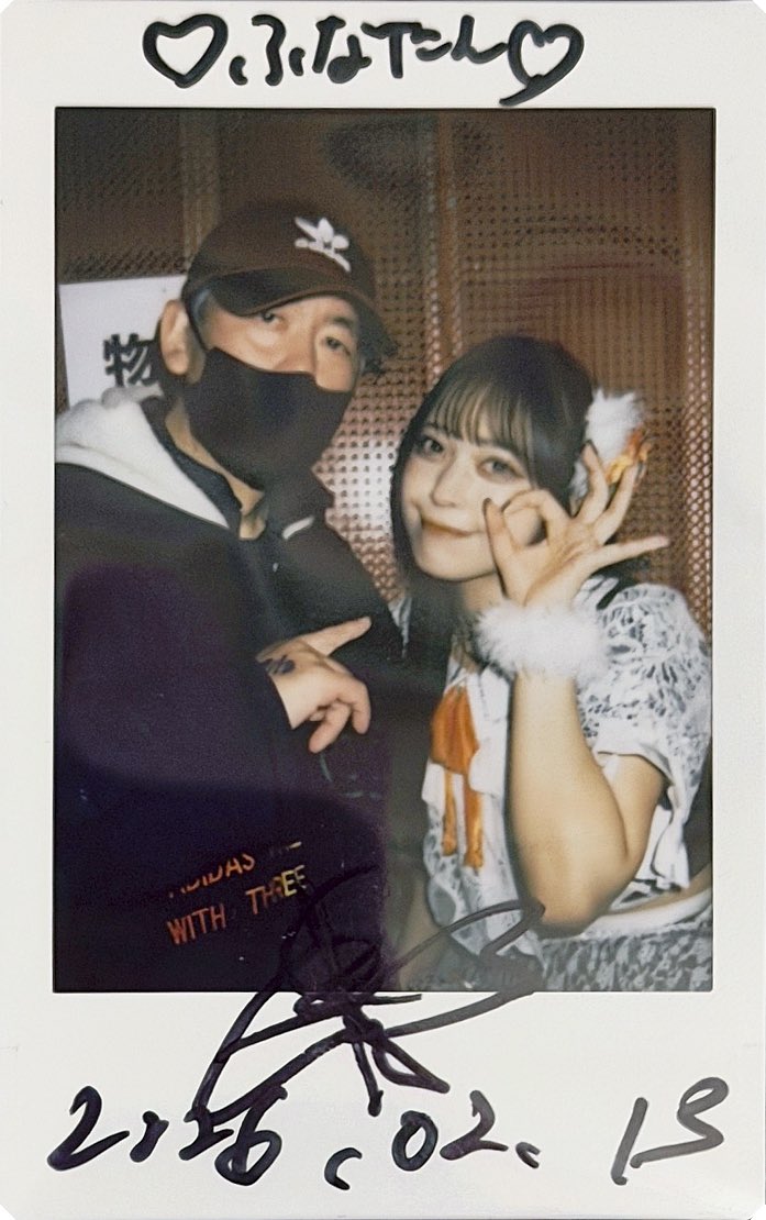 チェキ 2/13 📍FANJ twice Sweet Candy Music☆ #虹色の飛行少女 #江﨑葵