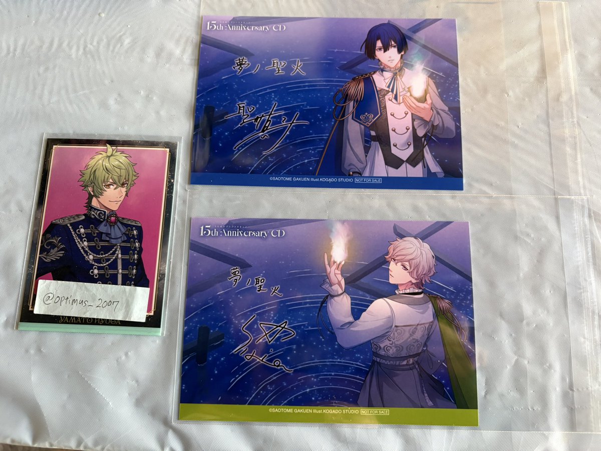 交換】うたプリ 15th anniversary CD MUSIC Ver. LOVE Ver. DREAM Ver