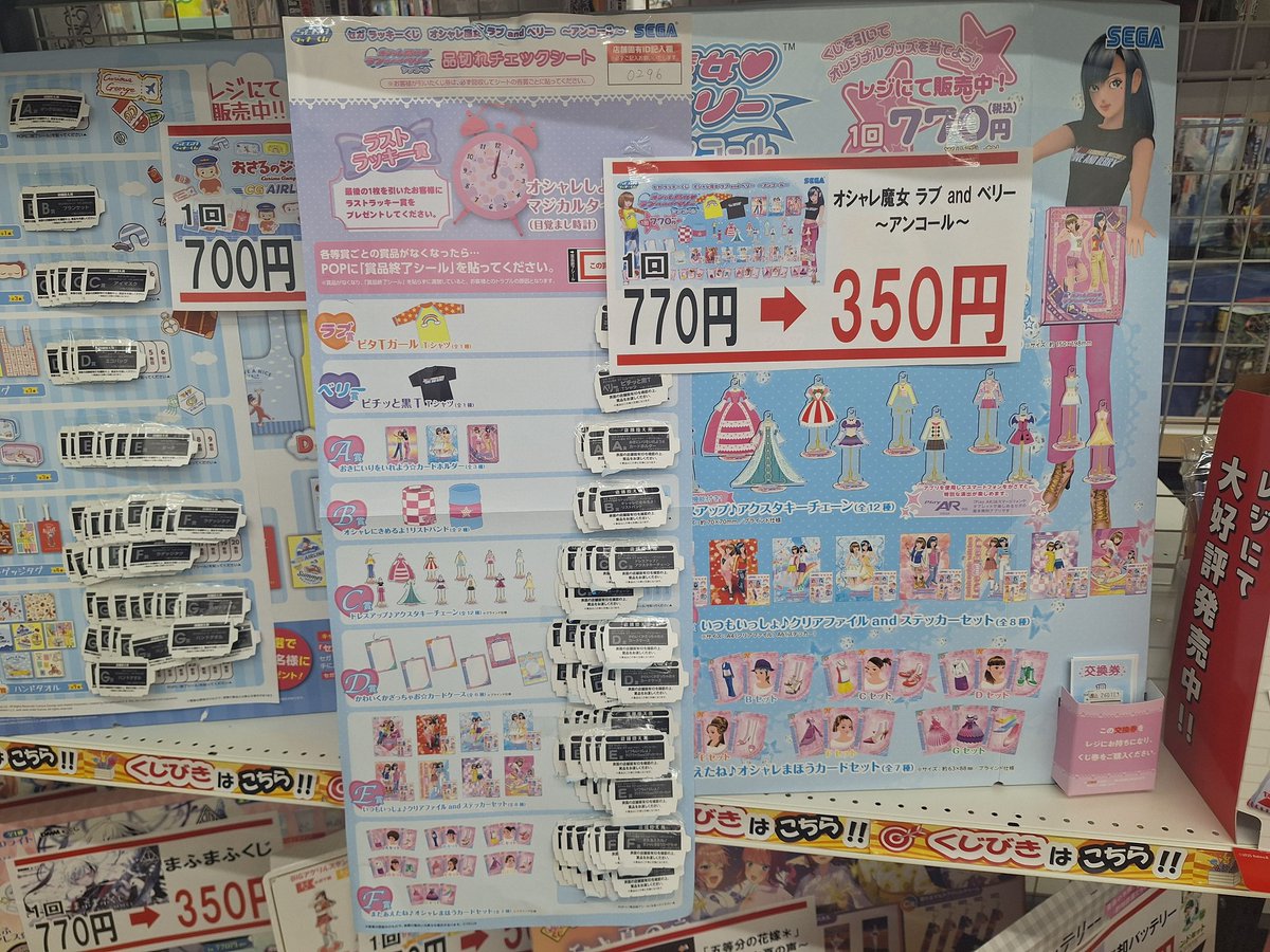 さらに値下げしました📣📣 なんと‼️🌟 残り 9回ﾂ‼️ 🌟 1回 350円