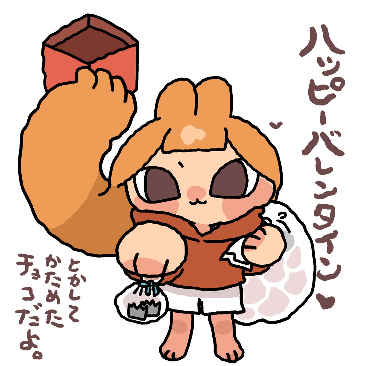 ハッピーバレンタイン！
今日の夕方頃にスーパーに行けばバレンタインお惣菜などが手に入るかもしれません。チョコも手に入るかもしれません🍫🍫
楽しみだね！
#イラスト