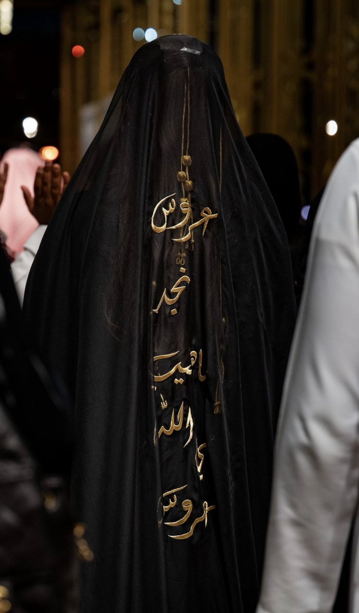 ksabrandss's tweet photo. " العروسه نجد ماهيب حي الله عروس " https://t.co/QY5Ba48Zby
