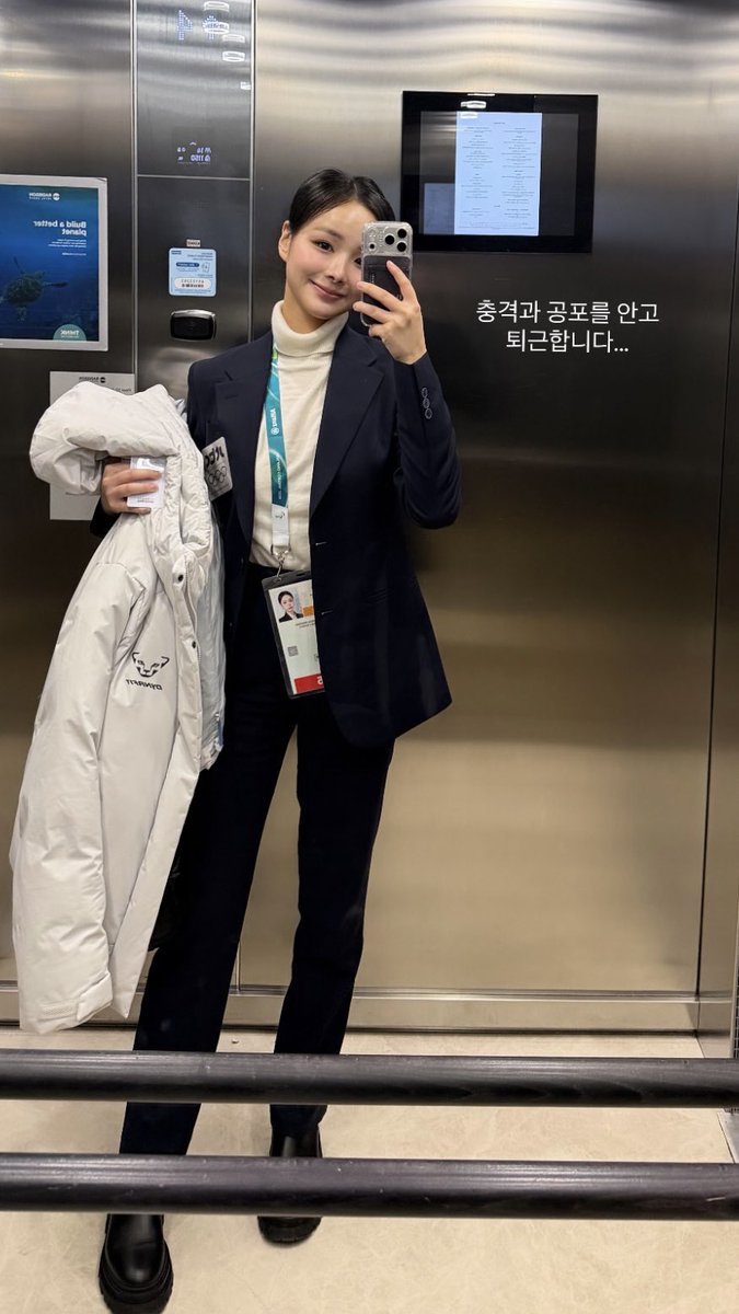 임은수 피겨 해설위원 스토리 ㅅㅂ………………