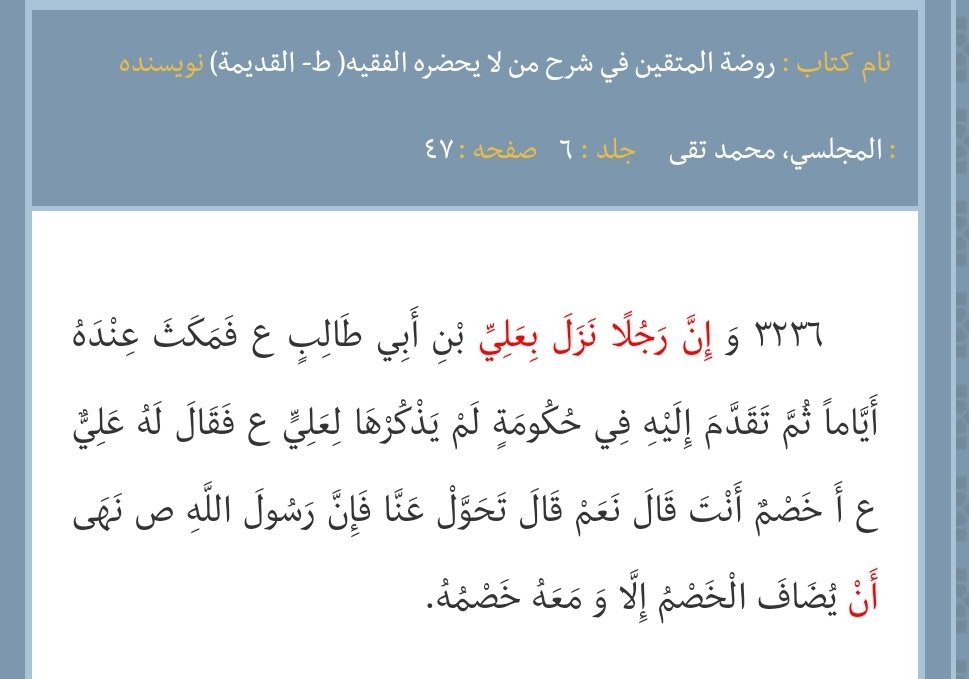 hm tweet media