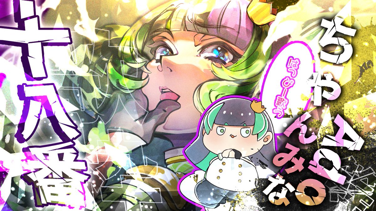 すぅちゃん (@monja_mochichi) / Posts / X