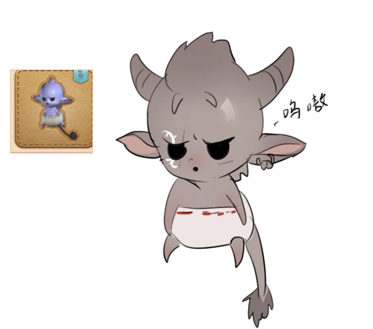 暴君小魔精的时候