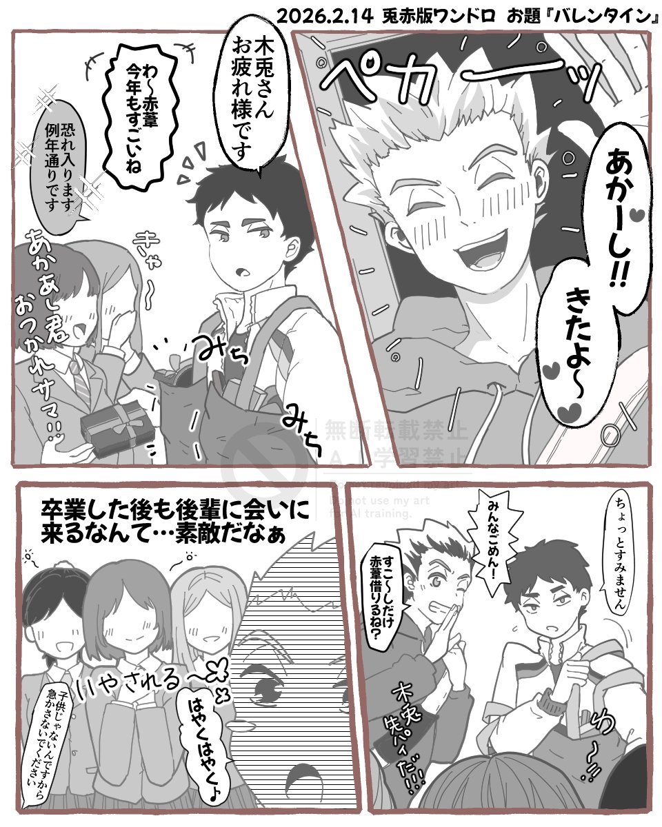 すわい tweet media