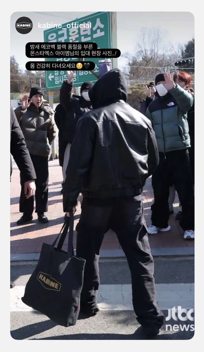 [💼]

@\kabine_official Instagram hesabında I.M'den bahsedildi.

MONSTA X I.M’in askere gittiği günün fotoğrafı yüzünden siyah çevre çantamız bir gecede tükendi..!
Lütfen gidip sağ salim geri dön😌🖤

#IM #아이엠 #MONSTAX #MONSTA_X
<a href="/OfficialMONSTAX/">몬스타엑스_MONSTA X</a> <a href="/Official_MX_jp/">MONSTA X OFFICIAL JP</a>