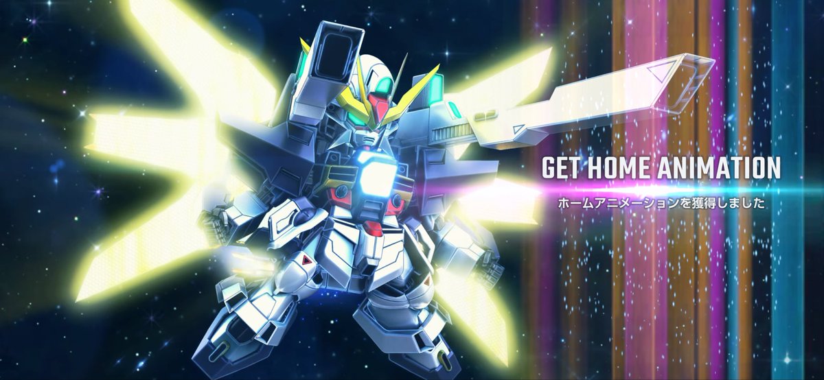 非常にカッコよくて！