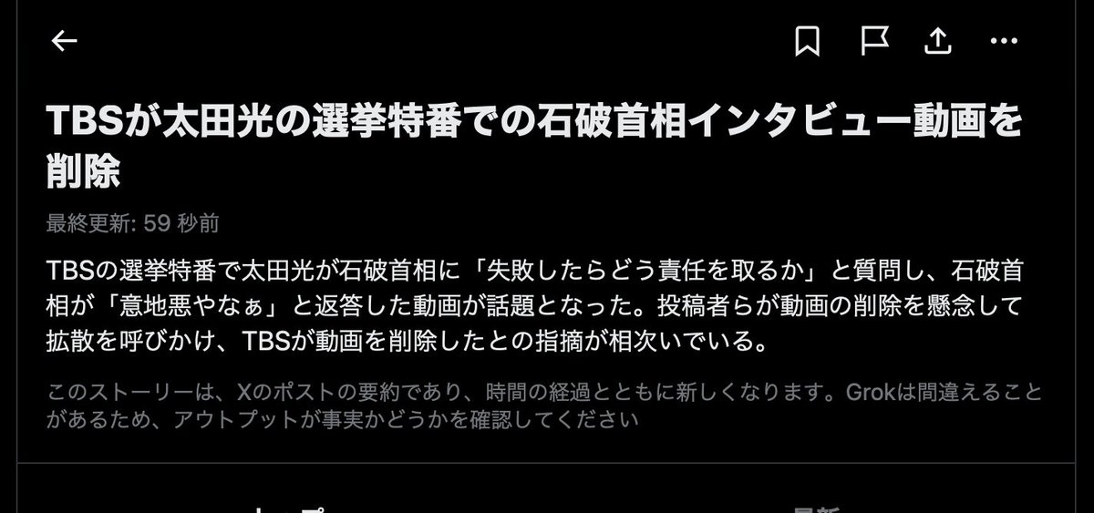 「ゲルはそんなこと言わない」