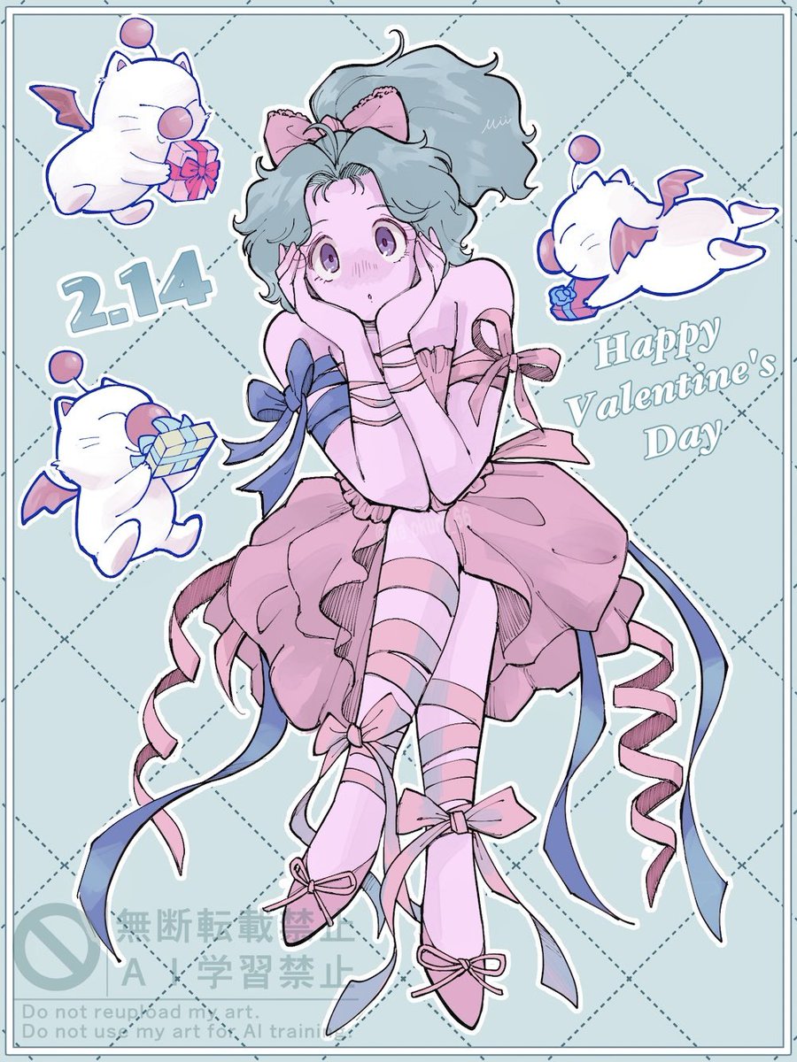 ハッピーバレンタイン🍫💝