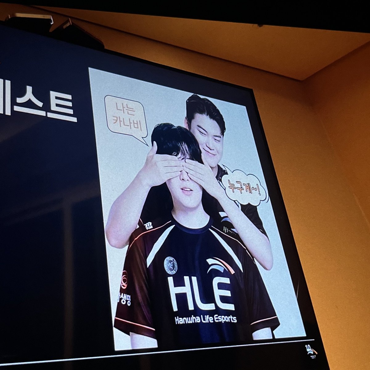 woojechhichi's tweet image. WTF IS THIS HAHAHAHAHAHH