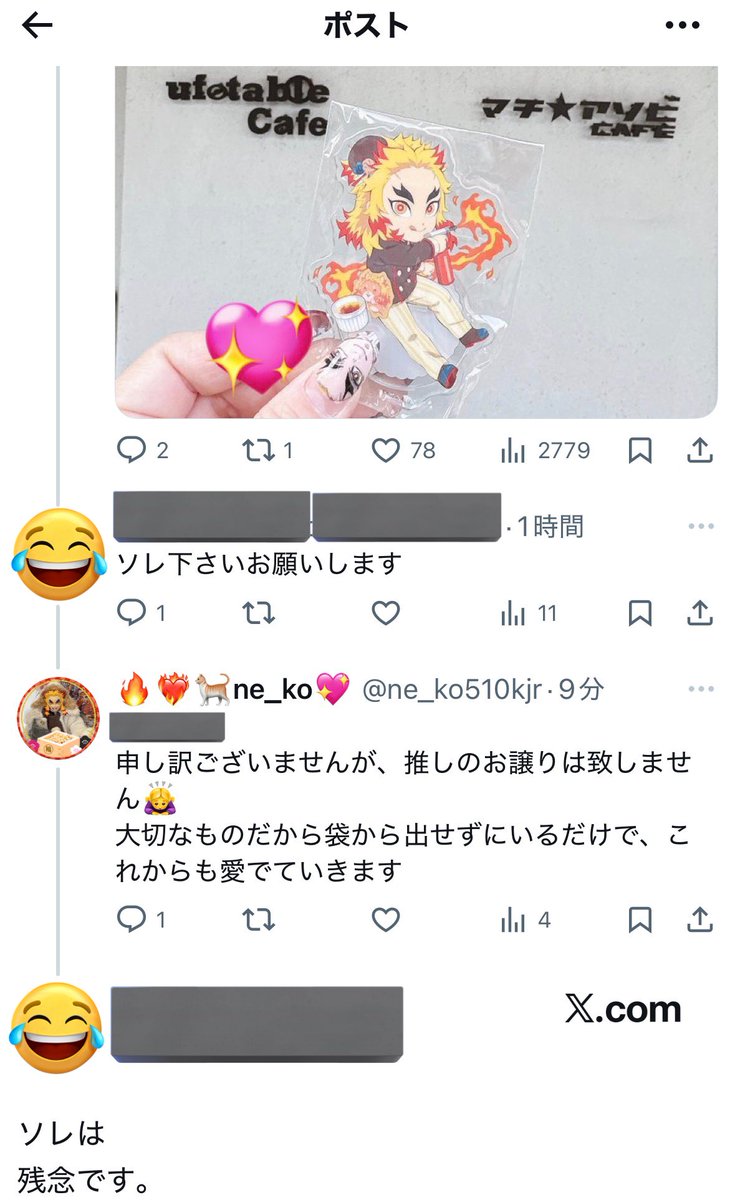 🔥❤️‍🔥🐈ne_ko💖 tweet media