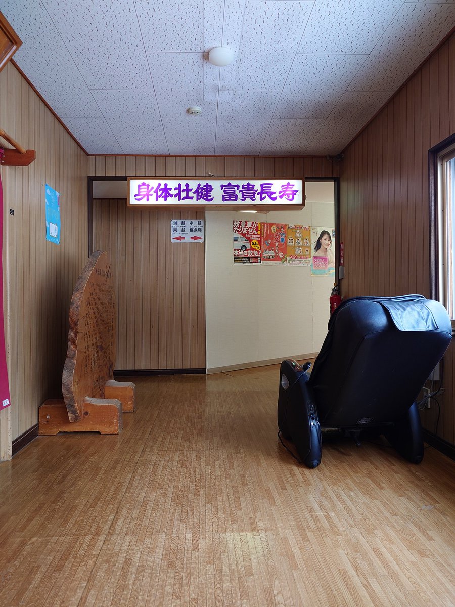 おはようございます。