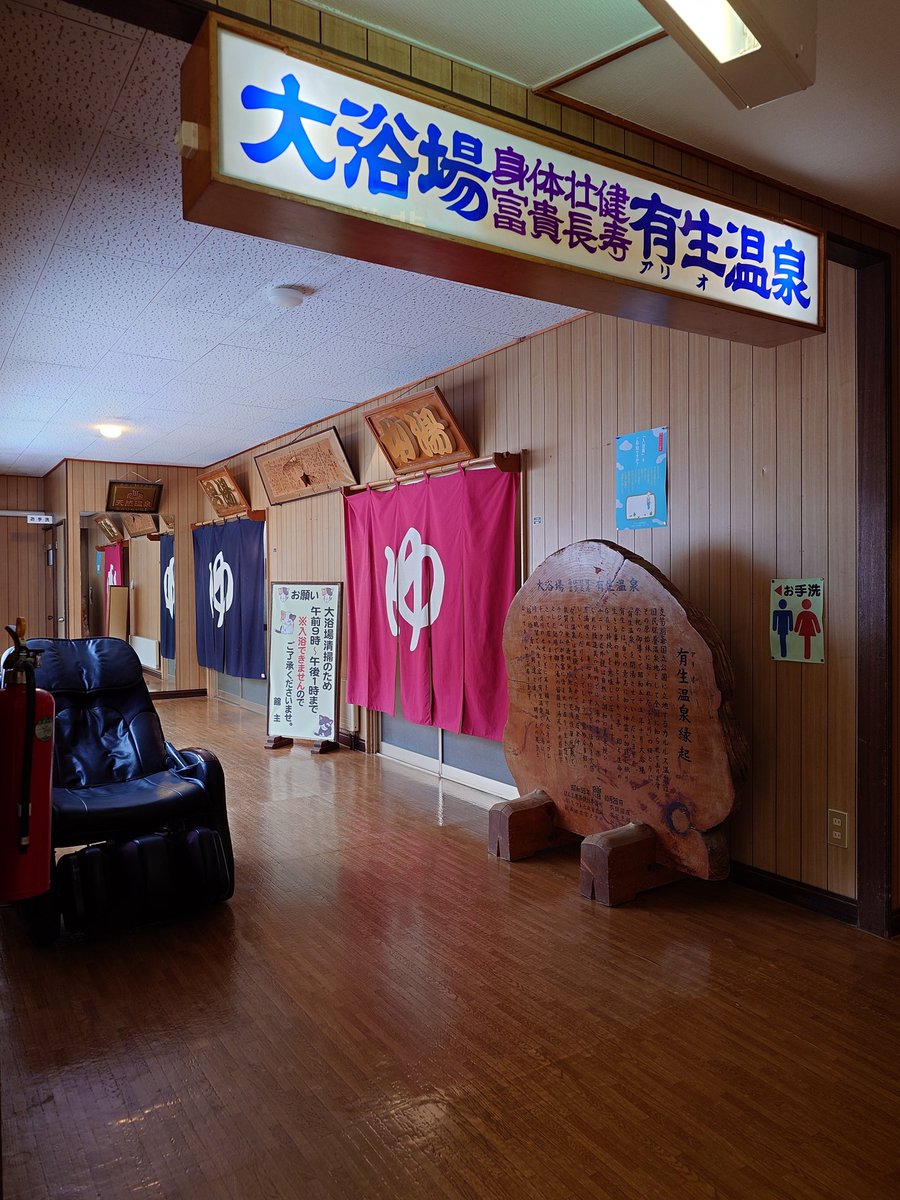 おはようございます。