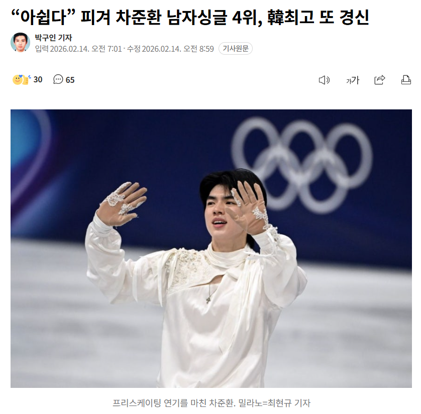 김딸기🍓 tweet media
