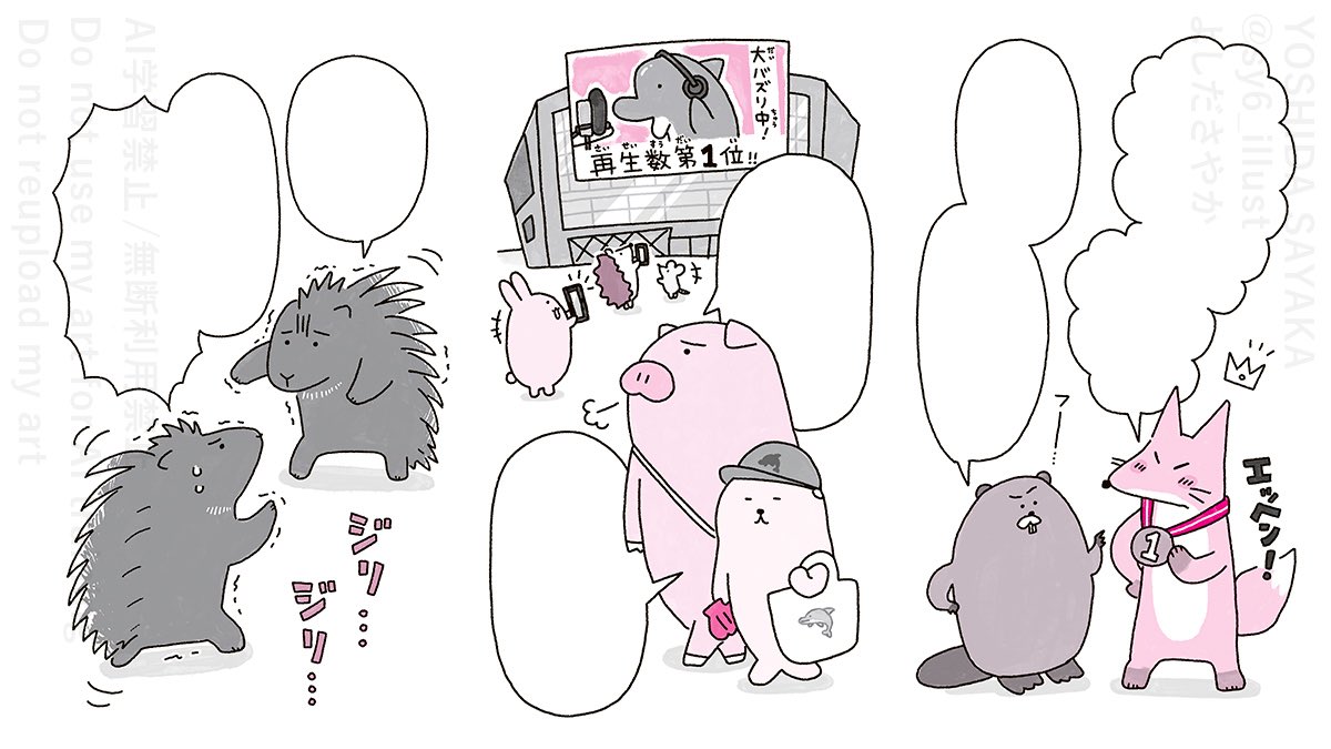 よしださやか tweet media