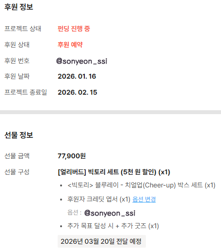 소년씨🍫🍧🫠 tweet media