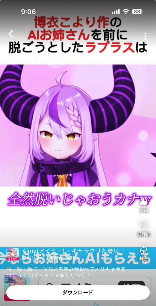 ホゲホゲ (@ddd_konkoyo) / Posts / X