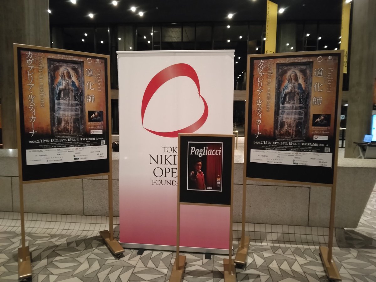 チケットスペース当日券情報 tweet media