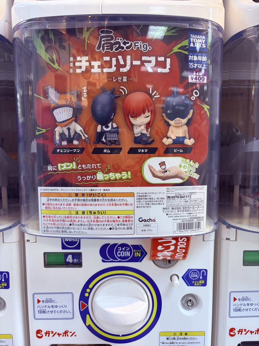 rookie. (@anGN9QUvoIimtmI) / Posts / X