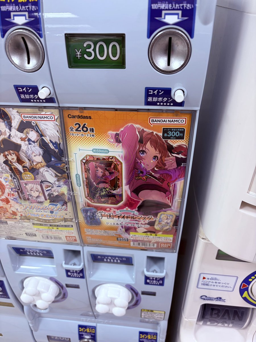 rookie. (@anGN9QUvoIimtmI) / Posts / X