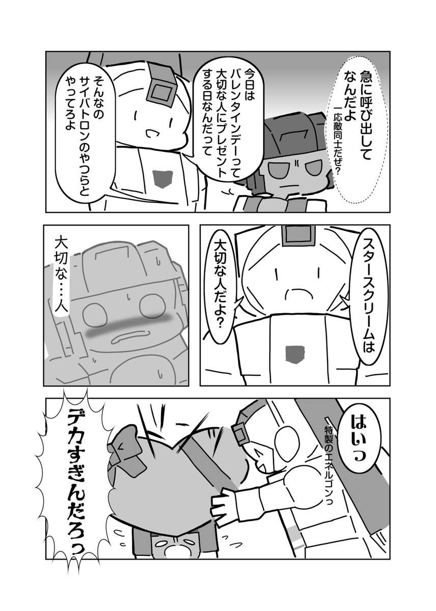 あおこ tweet media